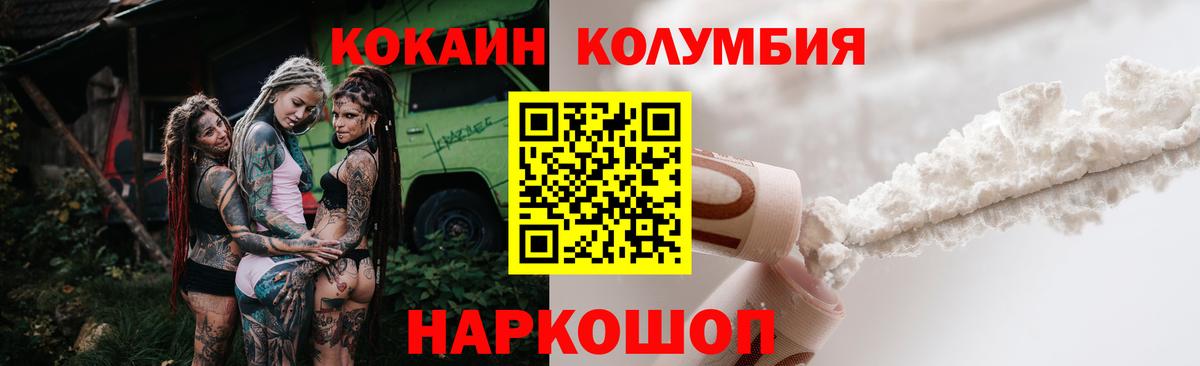 COCAIN 98% Амурск