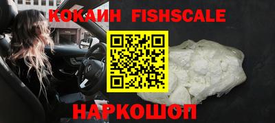 COCAINE Среднеуральск
