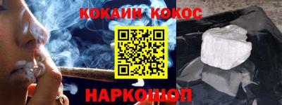 COCAINE Среднеуральск