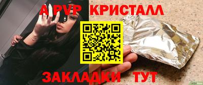 МДПВ Ставрополь
