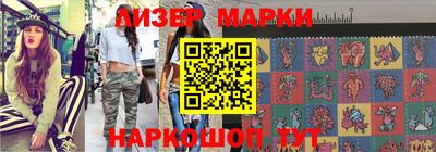 бутик Старая Купавна