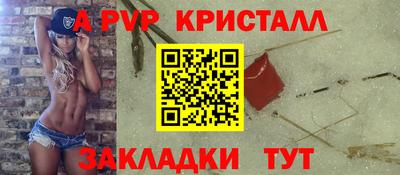МДПВ Ставрополь