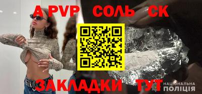 МДПВ Ставрополь