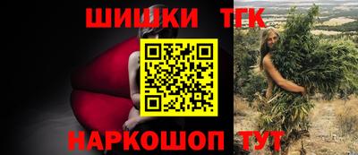 бутик Старая Купавна
