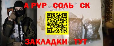 бутик Старая Купавна