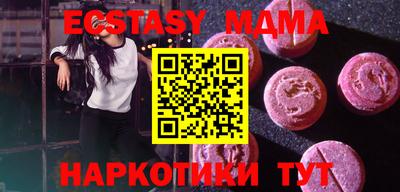 бутик Старая Купавна