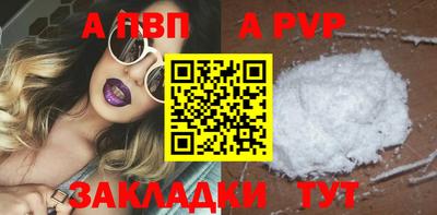 бутик Старая Купавна