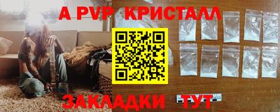 бутик Старая Купавна