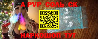 бутик Старая Купавна