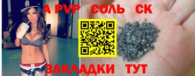 COCAINE Среднеуральск