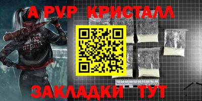 МДПВ Ставрополь