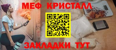 бутик Старая Купавна
