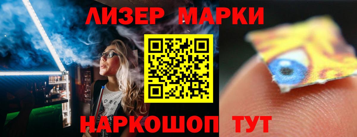 ЛСД экстази кислота  Лсд 25 экстази ecstasy  Вход с VPN  Амурск 