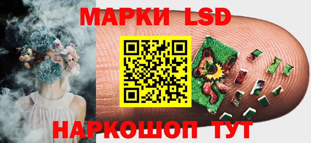 Марки N-bome  Марки N-bome 1500мкг  Вход с VPN  Амурск 