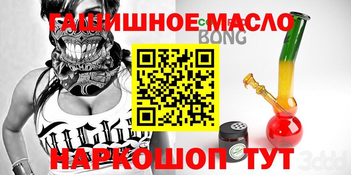 ТГК Wax Амурск