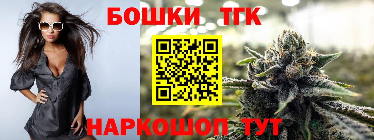 Канабис марихуана  Канабис гибрид  Амурск  Вход с VPN  МАРИХУАНА ГИДРОПОН 