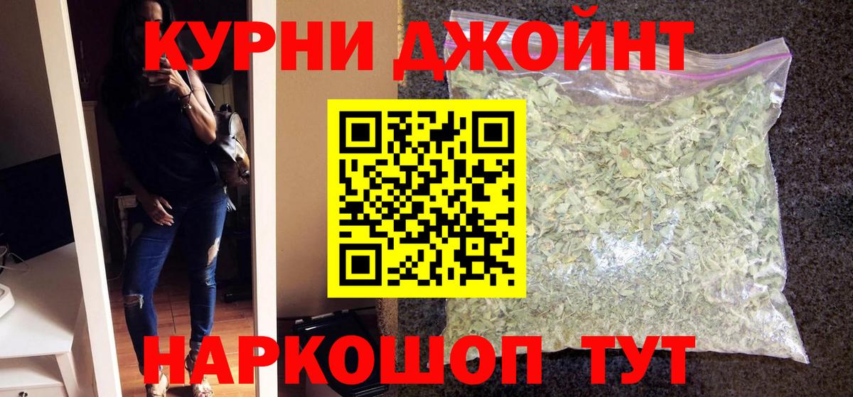 Каннабис ГИДРОПОН Амурск